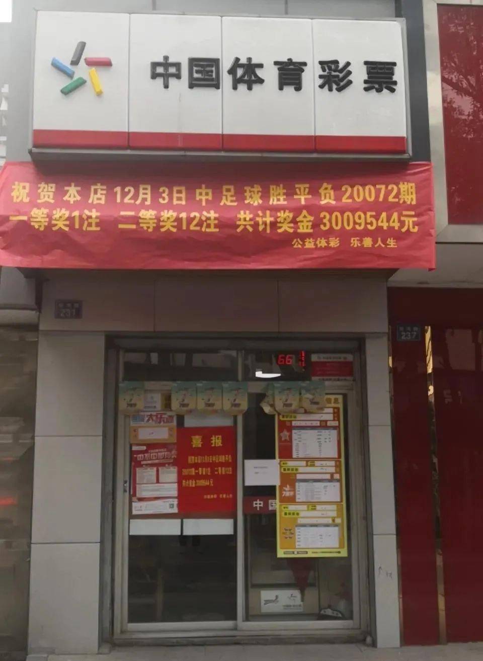半岛体育官网入口下载-欧国联比赛彩票热销，球迷疯狂竞猜
