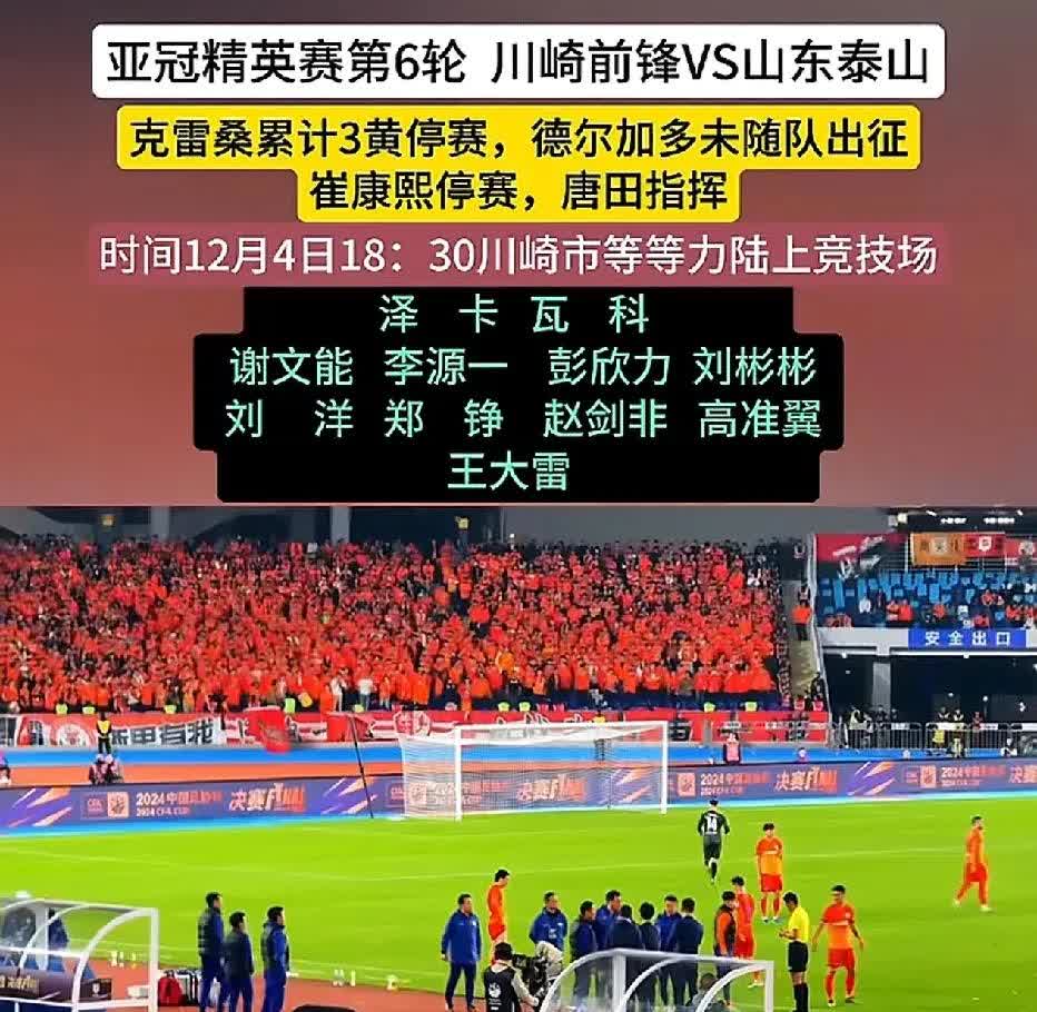 半岛体育app下载-上港连胜不停，豪取主场三分